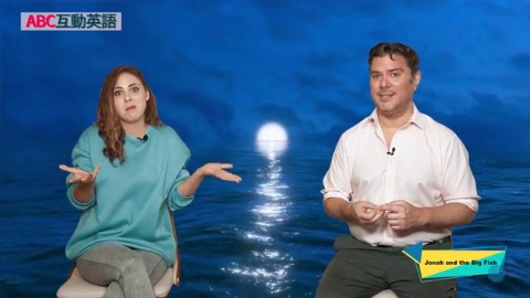 Jonah and the Big Fish (2)