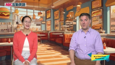 At a Fast-Food Restaurant Part C