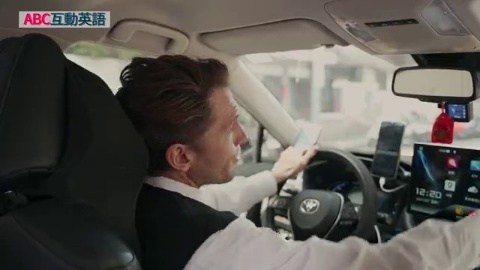 Taking a Taxi Part B