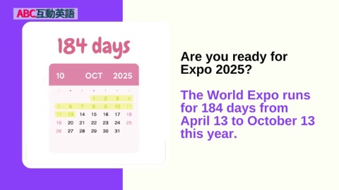 Toward a Better Future—Expo 2025 (1)