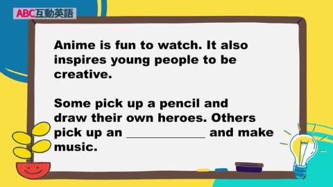 Anime Inspires Creativity