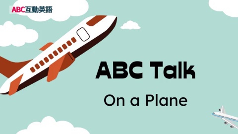 On a Plane Part C