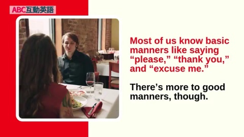 Having Good Manners (1)