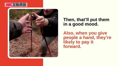 Having Good Manners (2)