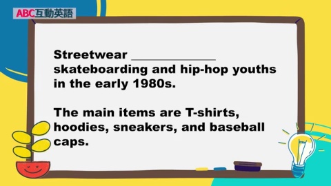 Streetwear Is More Than a Style