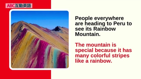 Peru’s Rainbow Mountain (1)