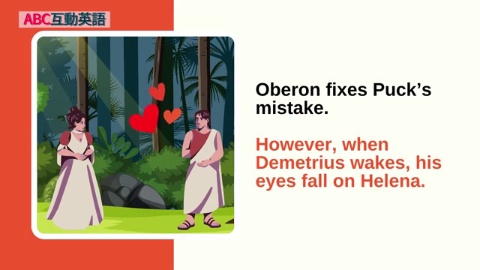 A Midsummer Night’s Dream (3)