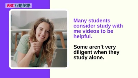 Students Love “Study with Me” Videos(2)