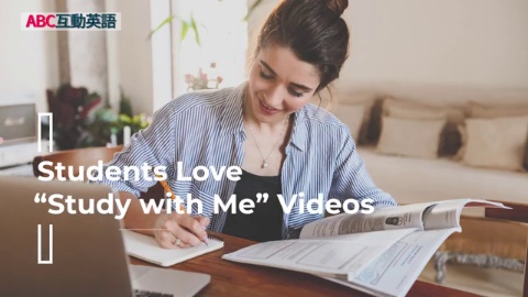 Students Love “Study with Me” Videos(3)