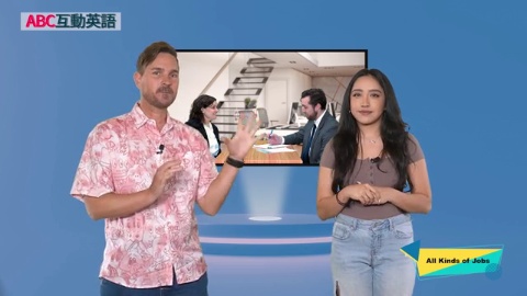 All Kinds of Jobs Part C