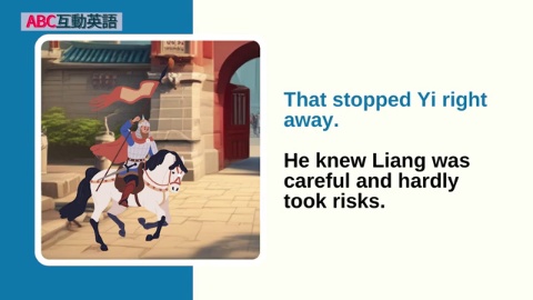 Empty City Strategy (2)