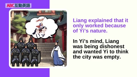 Empty City Strategy (3)