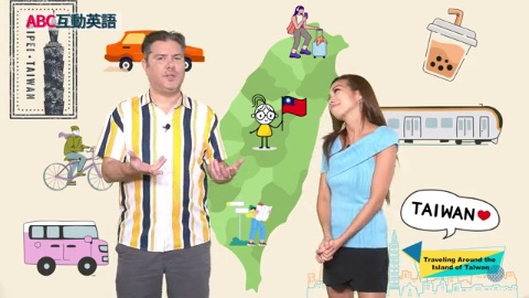 Traveling Around the Island of Taiwan Part A