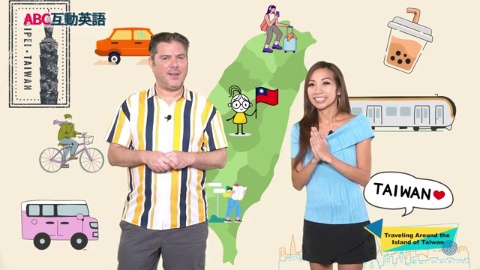 Traveling Around the Island of Taiwan Part B