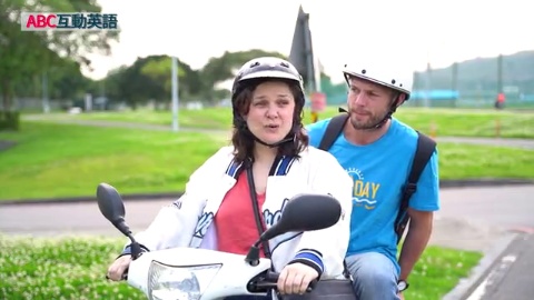 Traveling Around the Island of Taiwan Part C