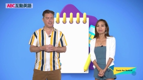 Tools for School Part B