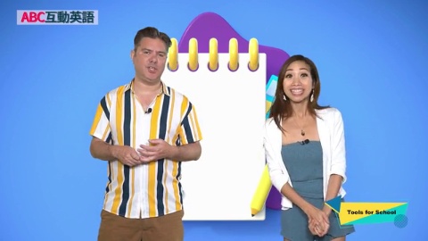 Tools for School Part C