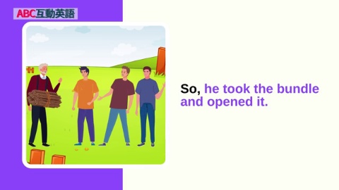 The Bundle of Sticks (2)