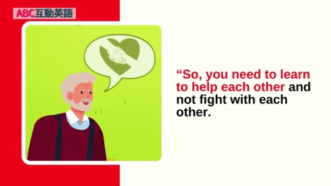 The Bundle of Sticks (3)