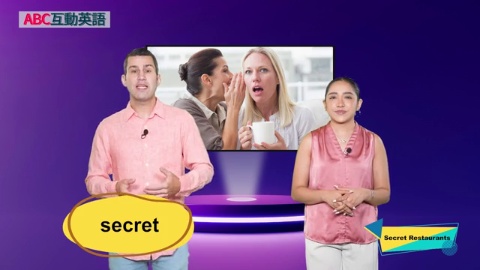 Secret Restaurants (1)