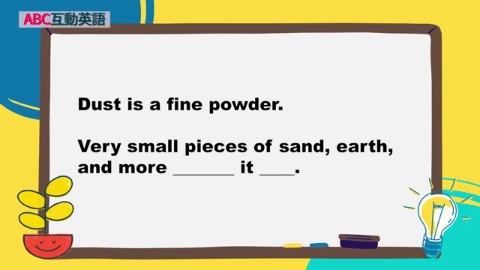 What Is Dust?