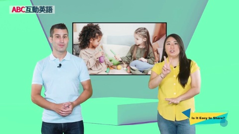 Is It Easy to Share? (2)