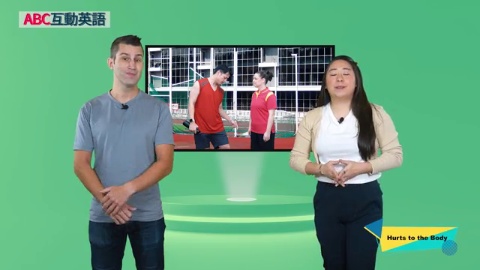 Hurts to the Body Patr A