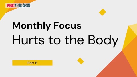 Hurts to the Body Patr B