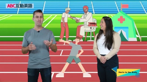 Hurts to the Body Patr C