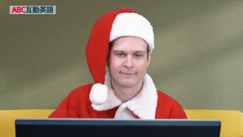 Merry Christmas Part C