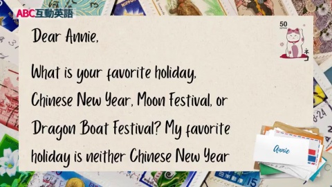 What Is Your Favorite Holiday?