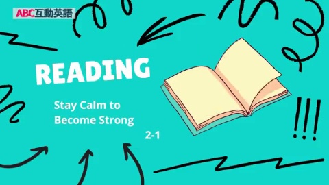 Stay Calm to Become Strong (2)