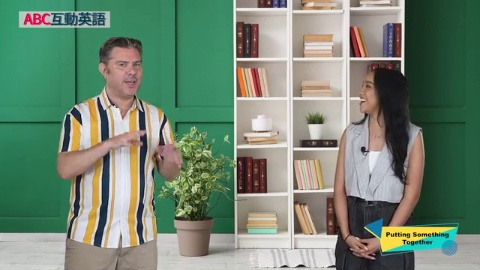 Putting Something Together