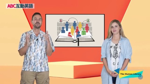 The Human Library (2)