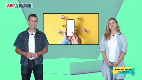 Kindness Behind the Screen (1)