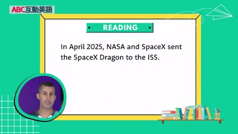 Student Experiments in Space (2)