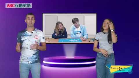 Student Experiments in Space (3)