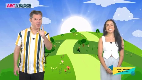 Don’t Follow the Crowd (1)