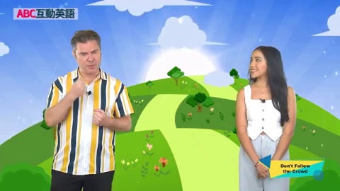 Don’t Follow the Crowd (2)