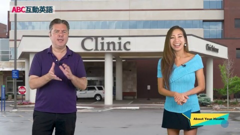 About Your Health Part B