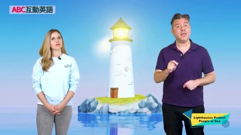 Lighthouses Protect People at Sea (1)