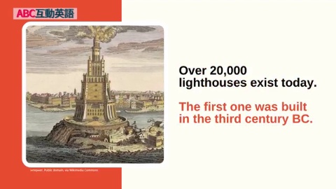 Lighthouses Protect People at Sea (2)