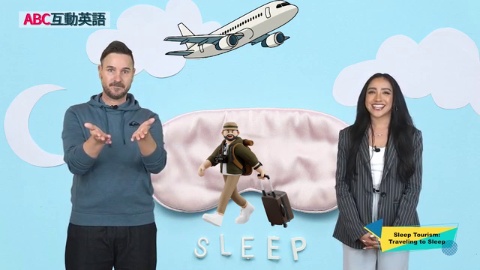 Sleep Tourism:Traveling to Sleep (1)