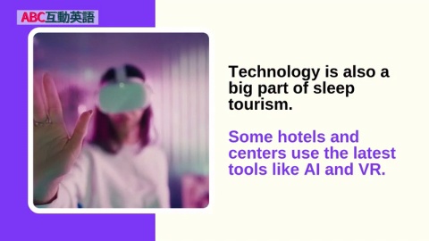 Sleep Tourism:Traveling to Sleep (2)
