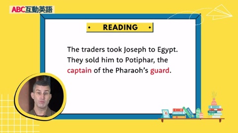 Joseph and His Brothers (2)