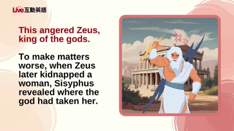 The Story of Sisyphus (1)