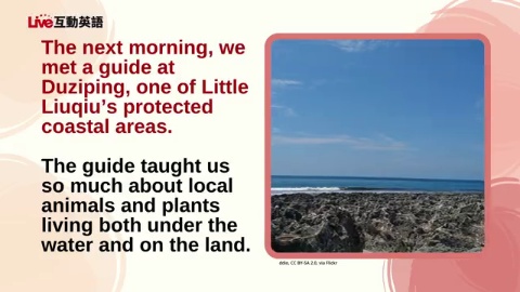 Two Great Days on Little Liuqiu (2)