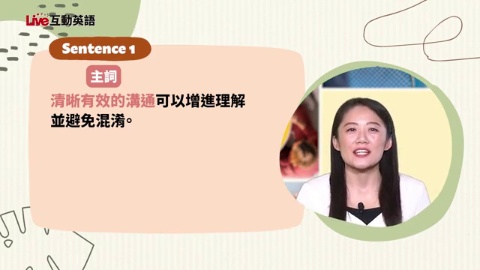 Translation Practice
