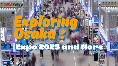 Exploring Osaka:Expo 2025 and More (1)
