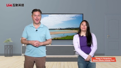 Happy in Hengchun: History Meets Coastal Cool (1)